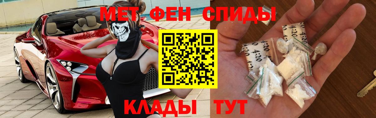 Можайск  Амфетамин VHQ  АМФЕТАМИН  Вход с VPN 