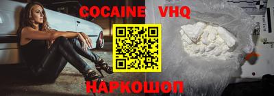 бошки Гусиноозёрск