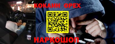 бошки Гусиноозёрск