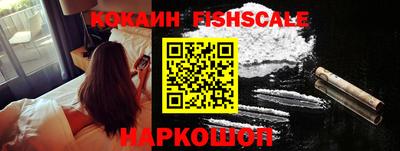 MESCALINE Гагарин