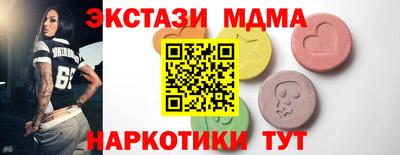 MDMA Гатчина