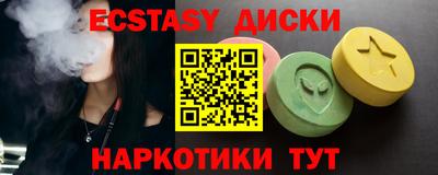 MESCALINE Гагарин