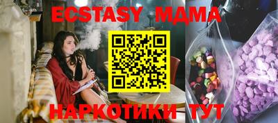 бошки Гусиноозёрск
