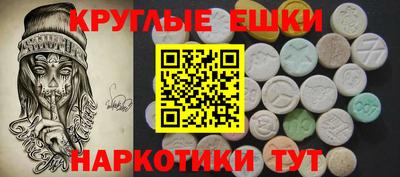 MDMA Гатчина
