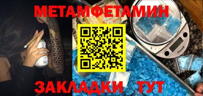 бошки Гусиноозёрск