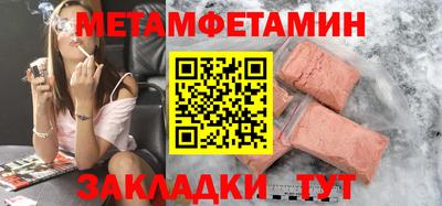 MESCALINE Гагарин