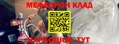 бошки Гусиноозёрск