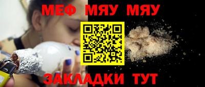 спайс Гусев