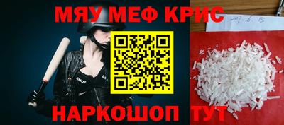 MDMA Гусь-Хрустальный
