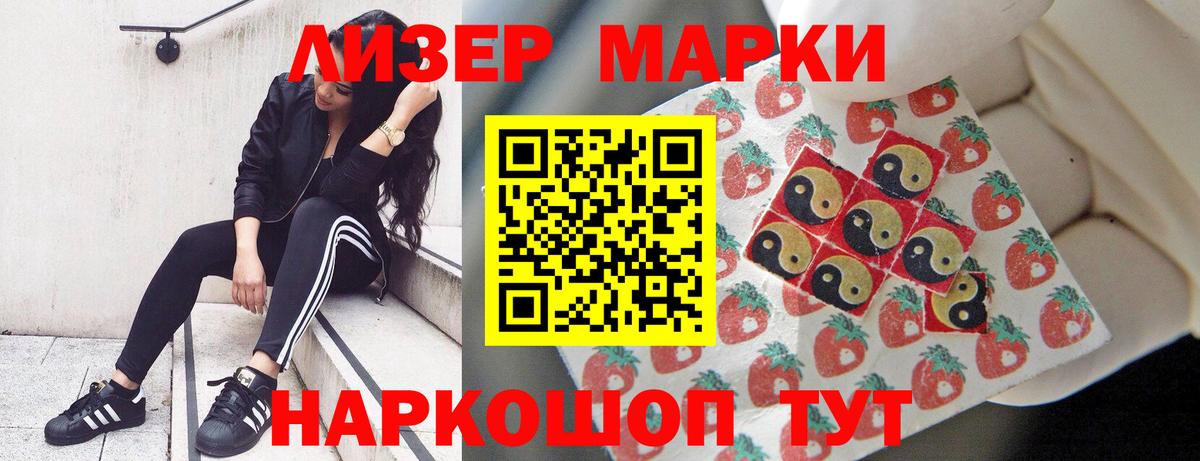 Лсд 25 экстази кислота  ЛСД экстази ecstasy  Вход с VPN  Можайск 