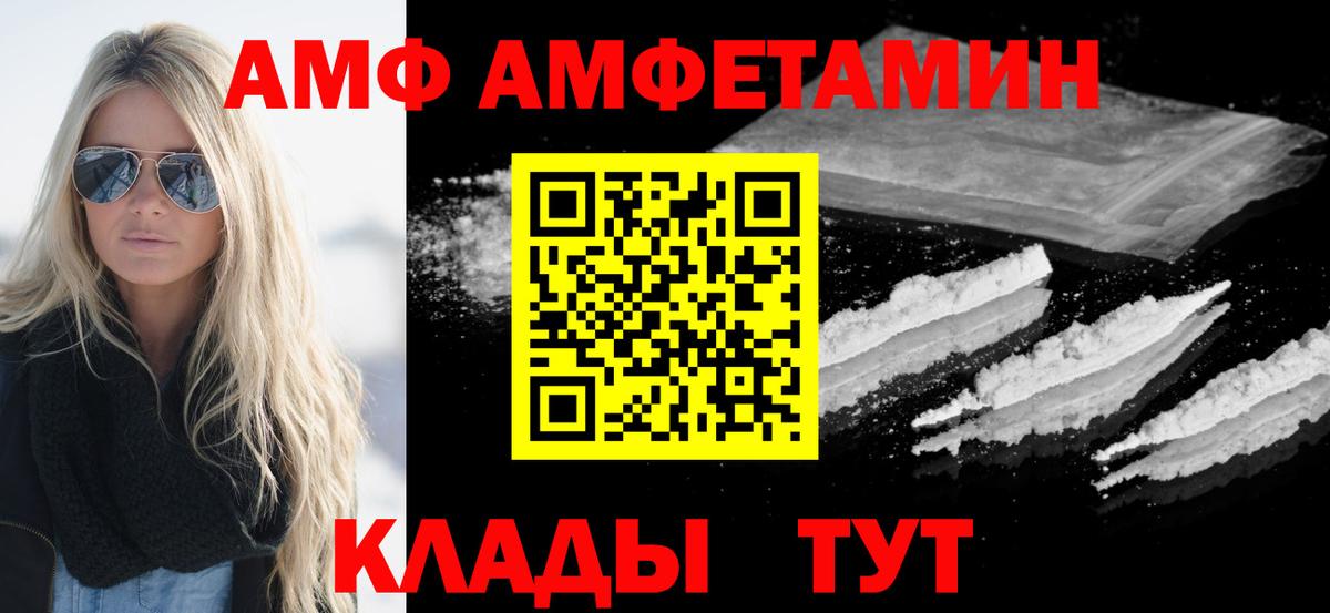 Метамфетамин пудра  Метамфетамин пудра  Вход с VPN  Можайск 
